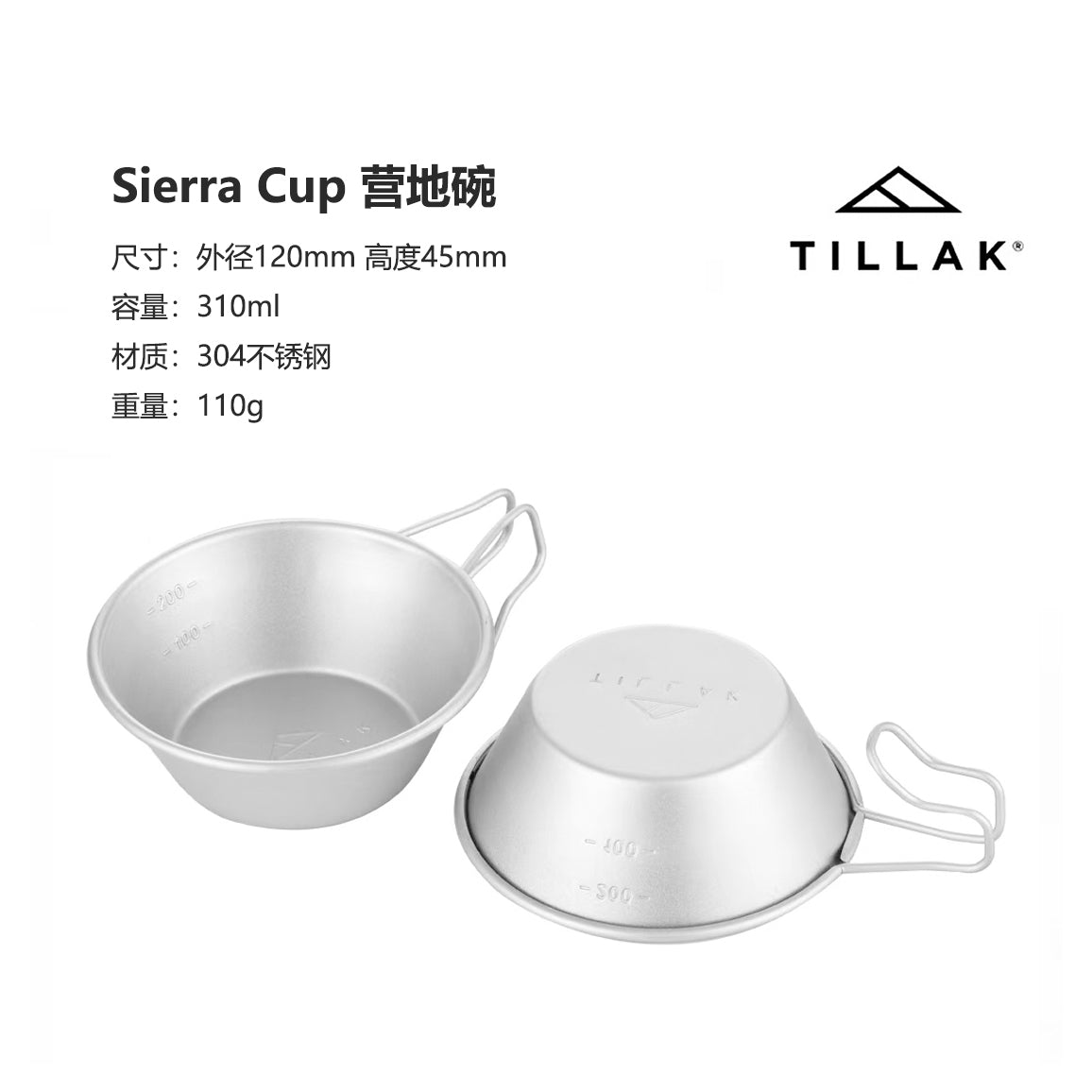 Tillak outdoor camping picnic can hang the Sherah bowl storage bag bowl bag Sherah Cup