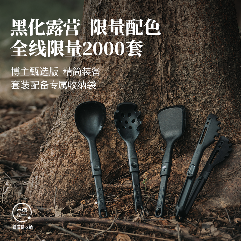 AWADA outdoor camping portable folding 3 tableware kitchen utensils soup spoon fish shovel rice spoon
