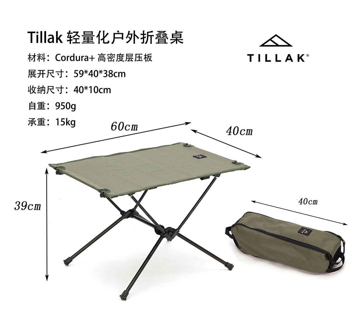 Tillak black blackened outdoor camping folding chair helinox same folding table egg roll table