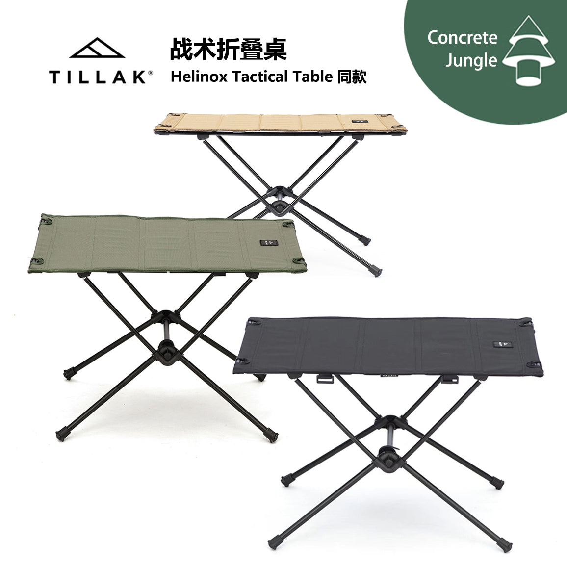 Tillak black blackened outdoor camping folding chair helinox same folding table egg roll table