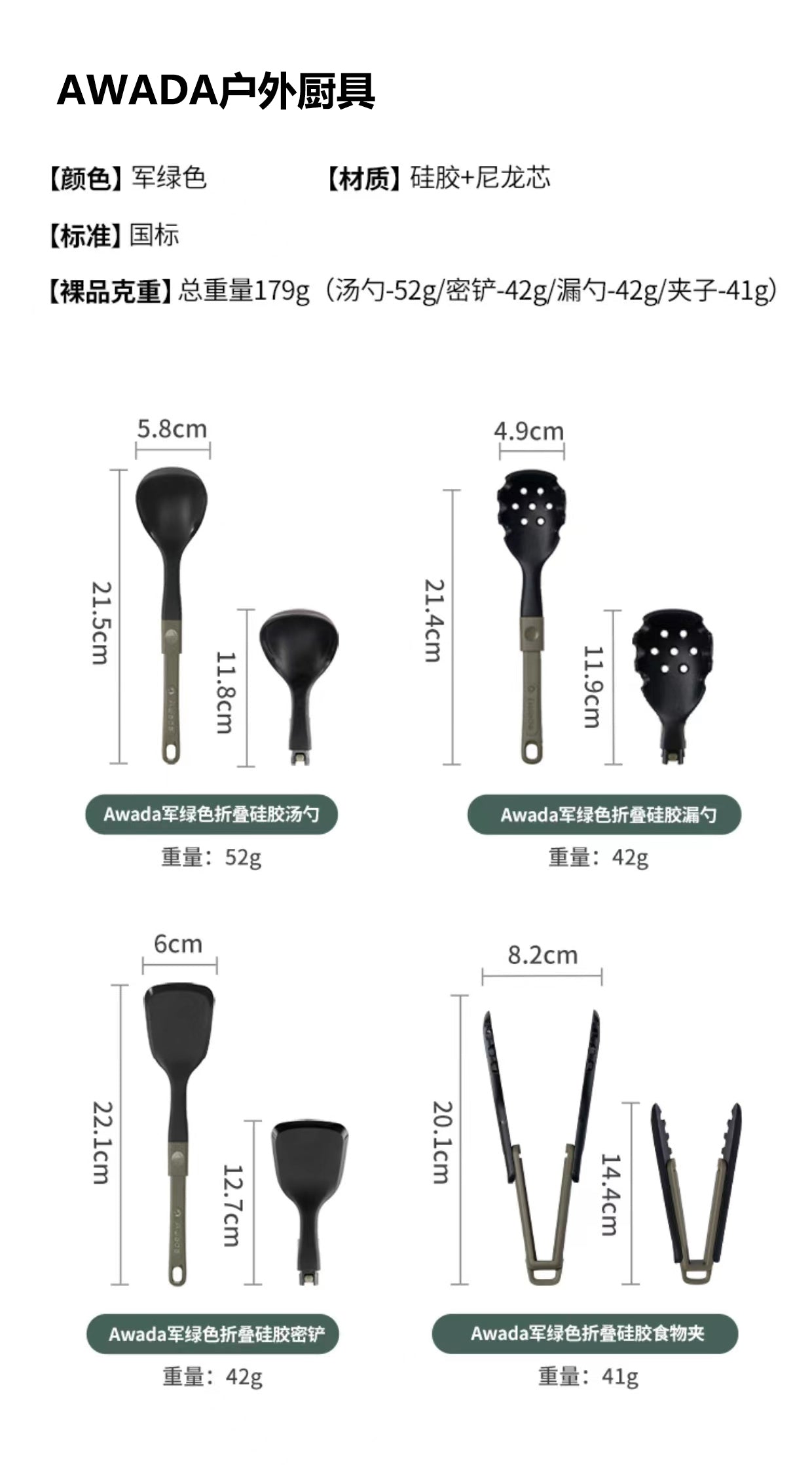 AWADA outdoor camping portable folding 3 tableware kitchen utensils soup spoon fish shovel rice spoon