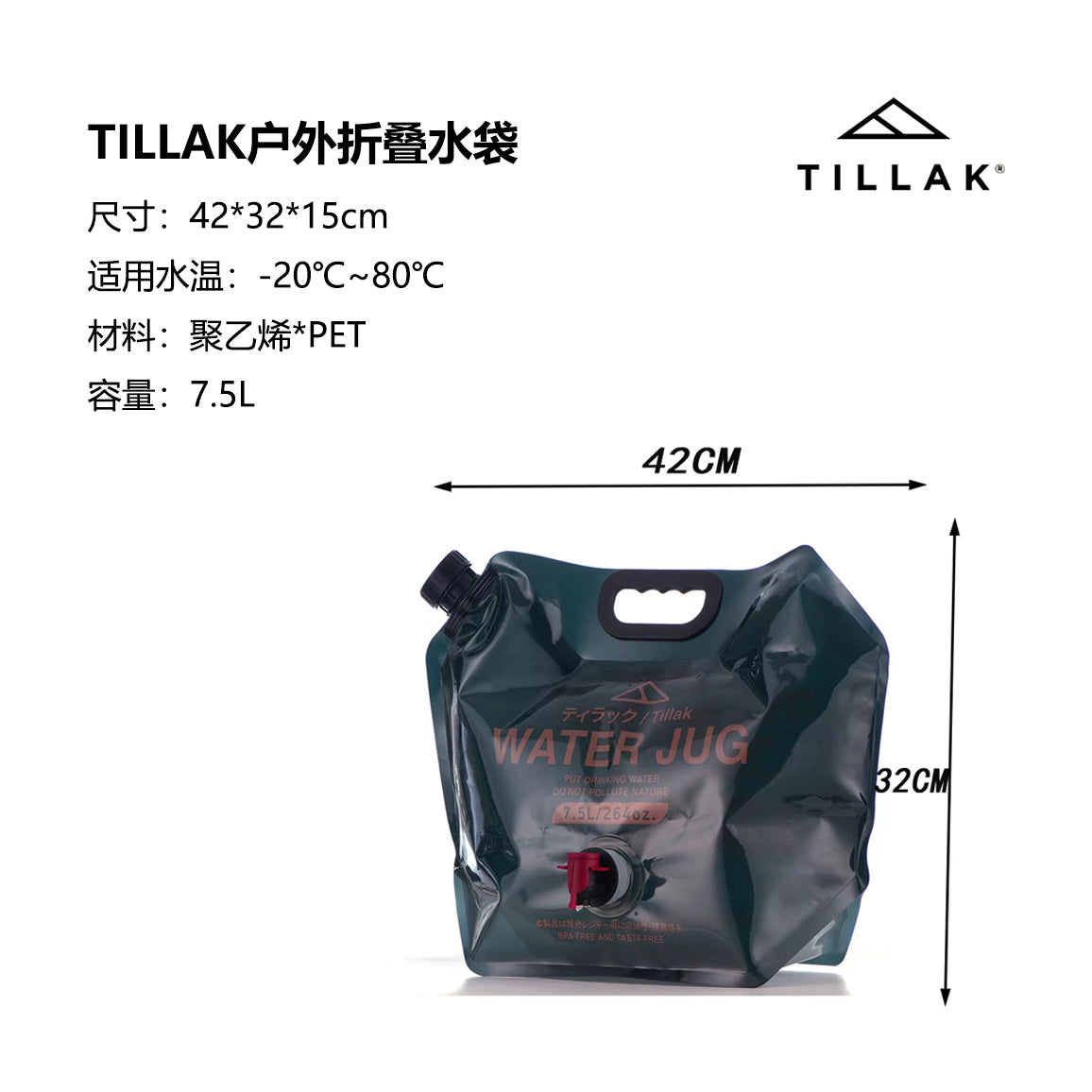 Tillak outdoor camping compact folding 7L water bag folding bucket Bundok same style